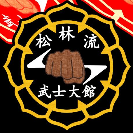  Associação Okinawa Shorin-Ryu Bushidaikan